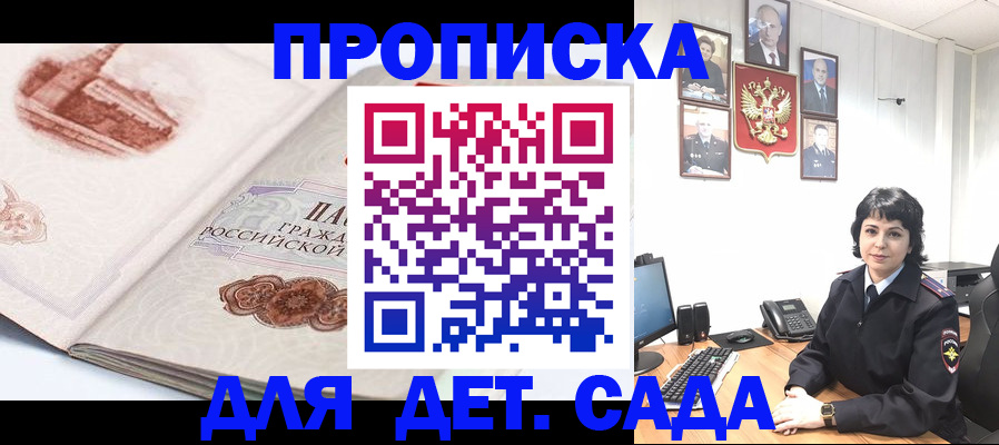 прописка для работы в Калязине