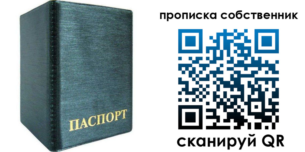 миграционный учет в Калязине