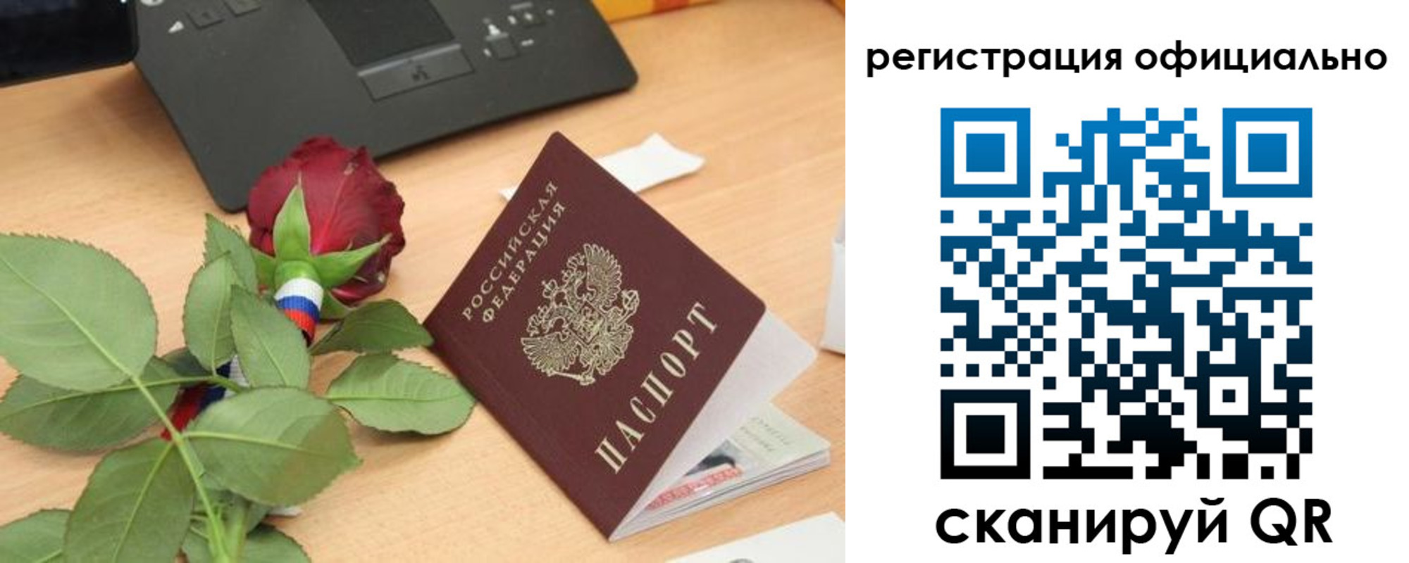 прописка от собственника в Калязине