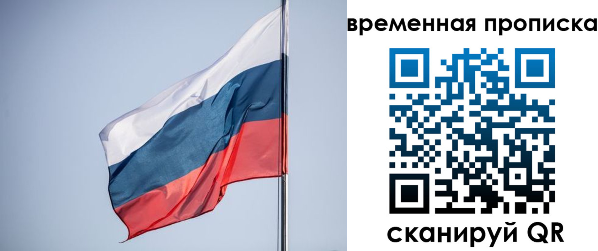 купить прописку в Калязине