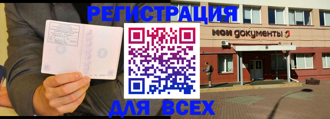 временная регистрация госуслуги в Калязине