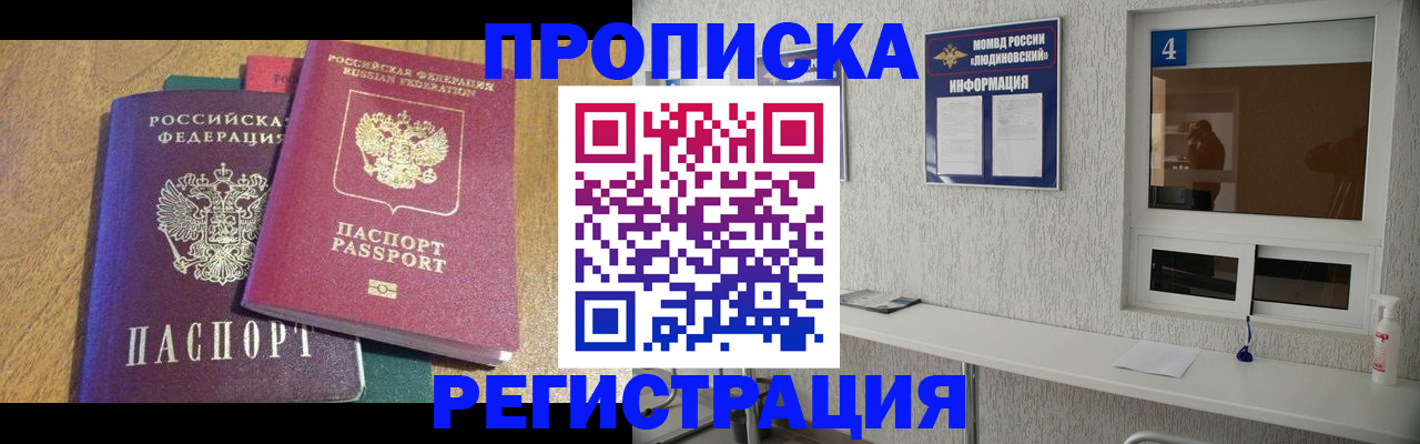 временная регистрация адрес в Калязине