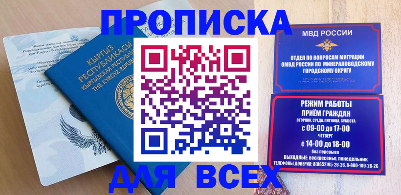 временная регистрация поиск в Калязине