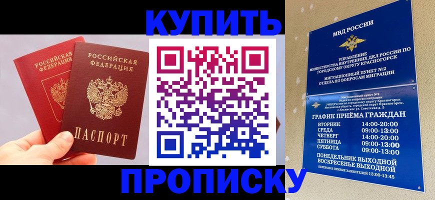 миграционный учет в Калязине