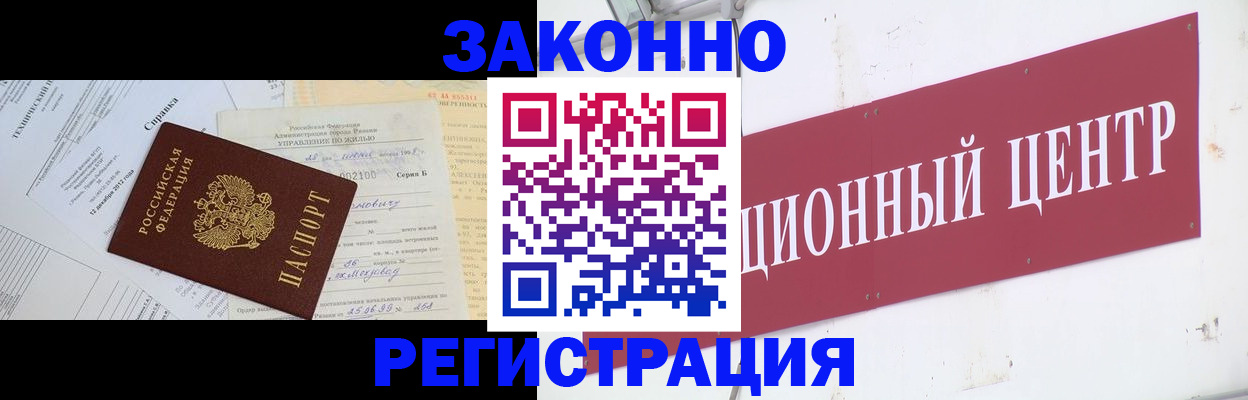 временная регистрация адрес в Калязине