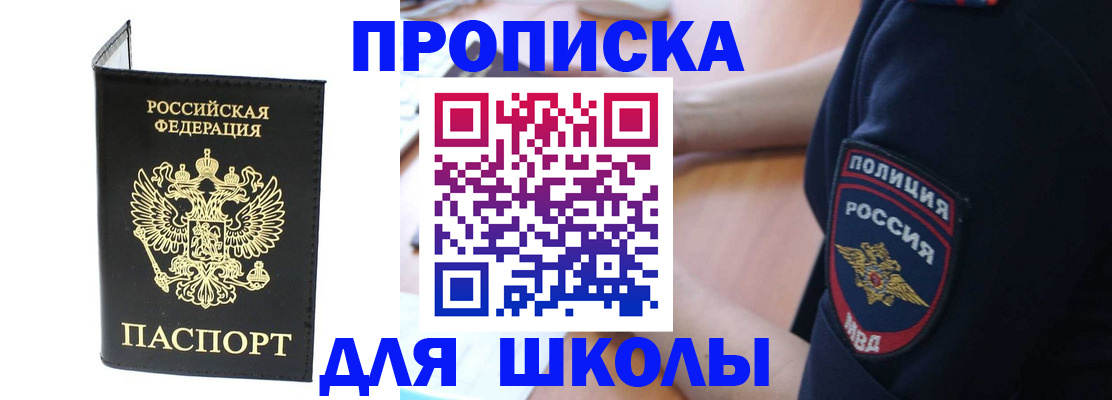 временная регистрация собственник в Калязине