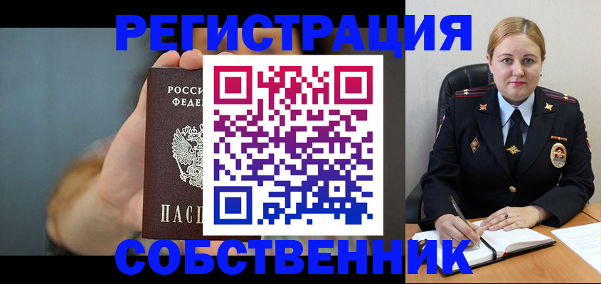 прописка паспорт в Калязине