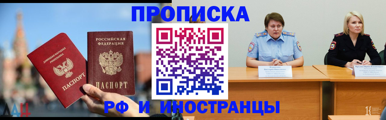 временная регистрация госуслуги в Калязине